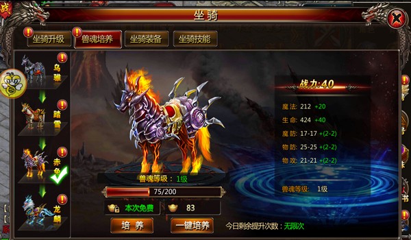 老司机带你玩《血饮天下》