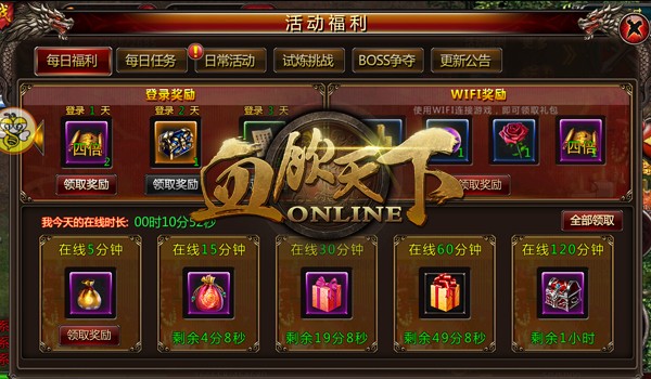 老司机带你玩《血饮天下》