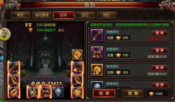 老司机带你玩《血饮天下》