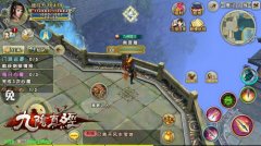 为荣誉而战《九阴真经》手游天梯擂台争霸