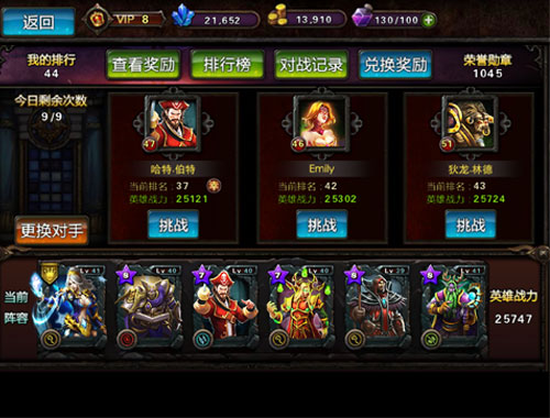  城会玩！戏说《小小魔兽》玩家各种怪症