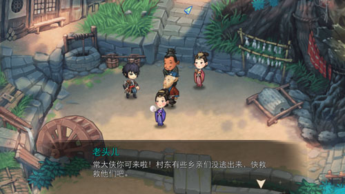 官方正版授权《讨妖传》改编手游《妖玉奇谭》