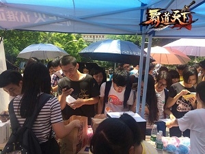 《霸道天下》霸道团火爆招募 霸王餐霸道条款引