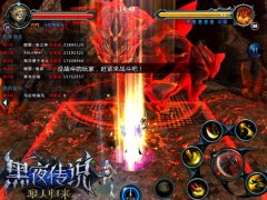 全民击杀 《黑夜传说》世界boss哪家强？