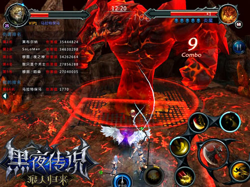 全民击杀 《黑夜传说》世界boss哪家强？