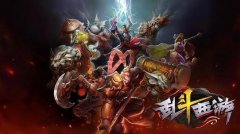  乱斗西游81篝火成绩提高技巧 大神经验分享 