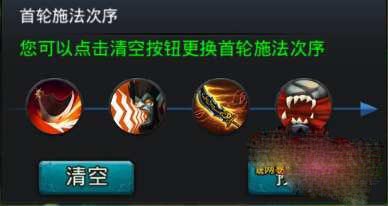 乱斗西游青狮精技能怎么预设 技能预设攻略