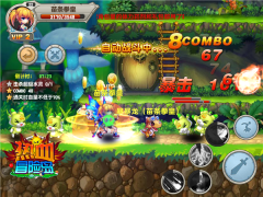 再上冒险征途 《热血冒险岛》等你回来！