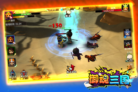 激战《御魂三国》，首发即将袭来！