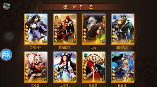 就爱行侠仗义《有侠气》手游成功发行越南