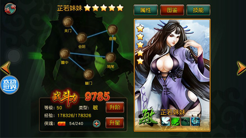 就爱行侠仗义《有侠气》手游成功发行越南