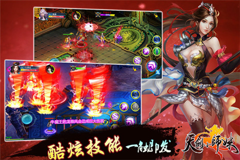 卡牌+ARPG？最唯美仙侠手游《天剑小师妹》震撼首