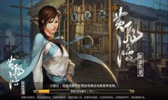 《黄飞鸿之英雄有梦》电影剧情手游完美重现