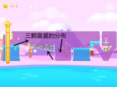 《小鱼飞飞》落樱山谷第75关全金鱼完美通关攻略