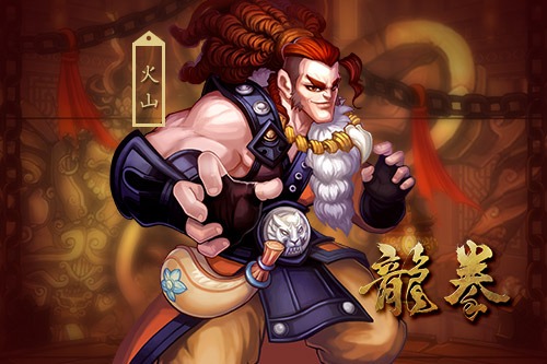 江湖名人录首曝 手游《龙拳》主角人物揭秘第一