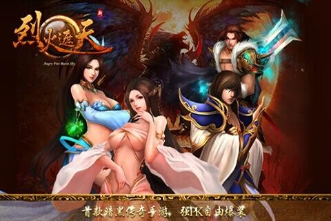 《烈火遮天》助力公会争霸赛 lulu语音新版本上线