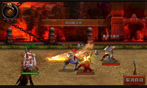 战力所向披靡 《三国名将》魂符系统详解​