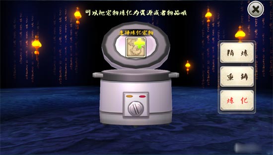 十万个冷笑话手游新内容爆料 宠物系统玩法前瞻