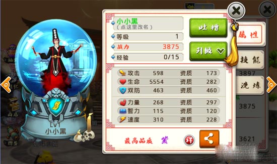 十万个冷笑话手游新内容爆料 宠物系统玩法前瞻