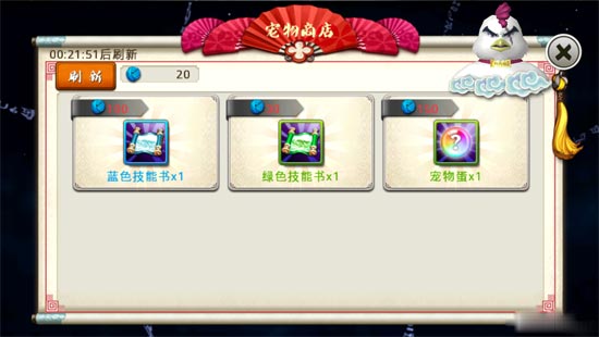 十万个冷笑话手游新内容爆料 宠物系统玩法前瞻