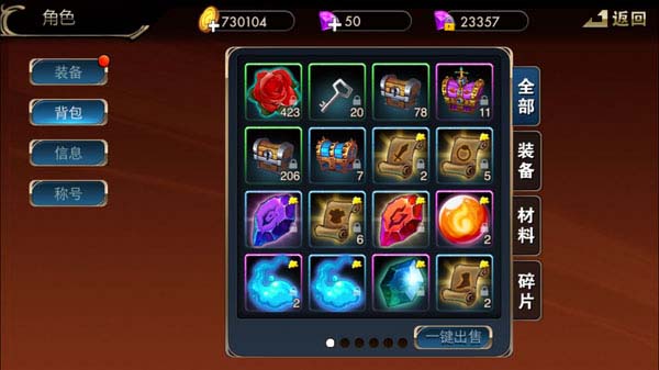 掌机级动作手游《龙枪觉醒》2日当乐游戏中心开