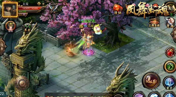 一路飘红！ 49You《凤舞断魂》全民投资高回报