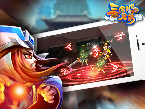 炫酷奇策无敌光环 《三国吧兄弟》B格无限高