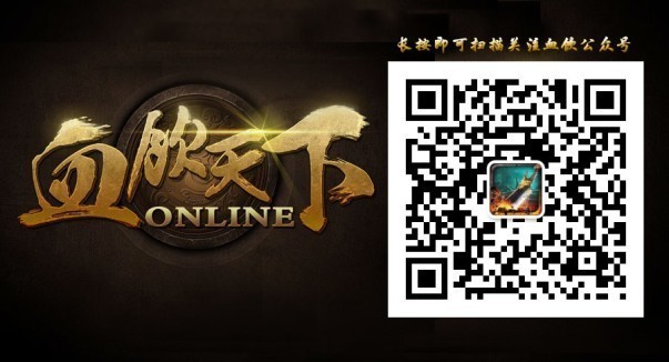 《血饮天下》美女细说“裸体”的那些事