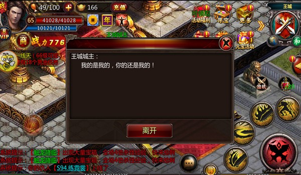 《血饮天下》美女细说“裸体”的那些事