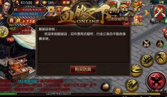 《血饮天下》美女细说“裸体”的那些事