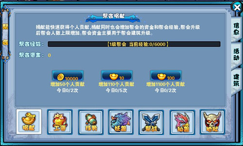 《仙变2》90后幕后团队 奇招怪招请接招