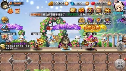 动作手游《冒险之光》 还是童年的味道