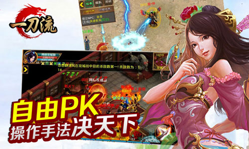 附魔的正确姿势 《一刀流》为你解惑装备暴走之