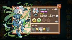 主人快来捕捉我！7月8日《口袋联盟》IOS上线