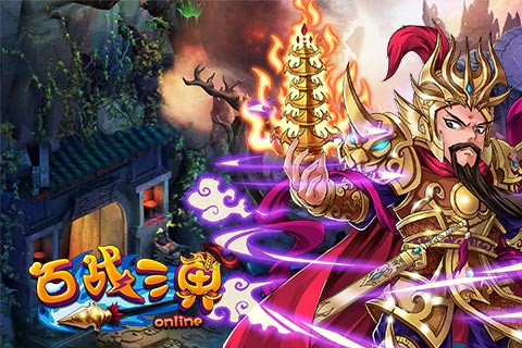 卡牌RPG革新 《百战三界》秀全新视觉