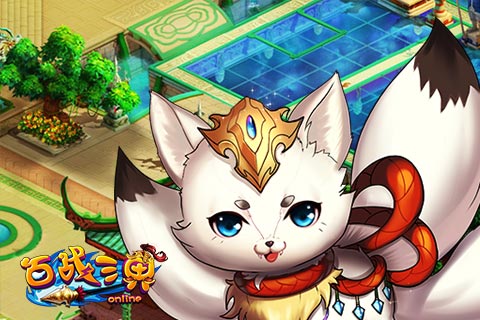 卡牌RPG革新 《百战三界》秀全新视觉