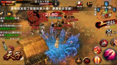 最强天子养成记 神秘“小红人”玩家专访