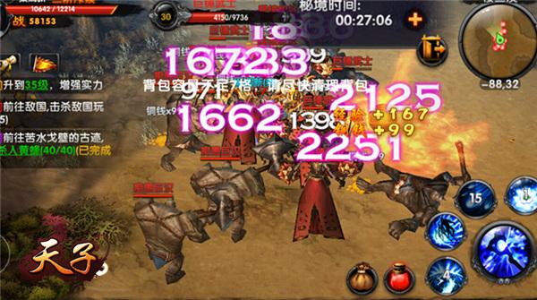 最强天子养成记   神秘“小红人”玩家专访