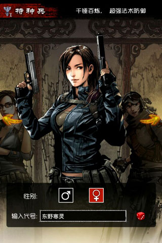 选了后悔有卵用 《盗墓笔记》教你选做正确职业