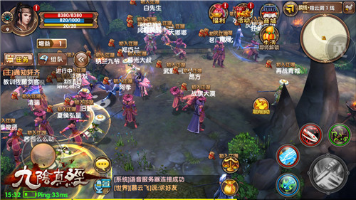 超大江湖轻功追击《九阴真经》手游锋芒二测火