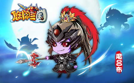 “三国”归来  谁是《悠闲三国》中的“大圣”