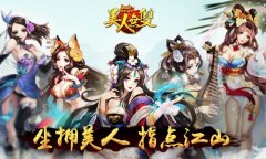 史上最强萌妹盛宴 《美人无双》三千佳丽即将亮