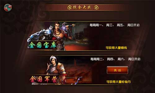 纯正武侠风 《有侠气》经典小说完美还原