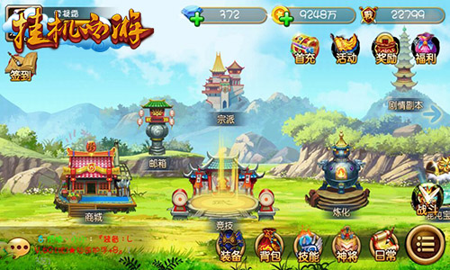 一切尽收囊中 《挂机西游》背包里的秘密