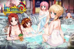 《绝对领域》7月16日双平台首发 5大看点等你揭