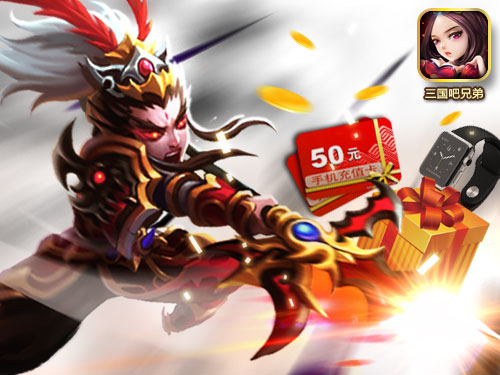 幽默搞笑接地气 《三国吧兄弟》打造暑期亲民大