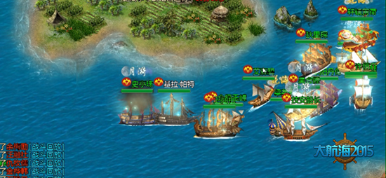炫彩互动首款中重度手游《大航海2015》即将不删