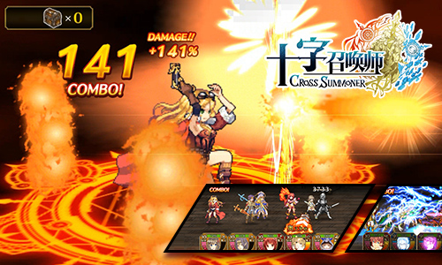 12校花携百名美女助阵 《十字召唤师》 明日公测