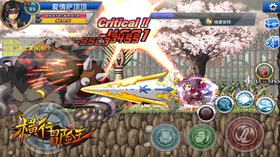 PVP新玩法《横行冒险王》鬼剑系大剑豪或将崛起