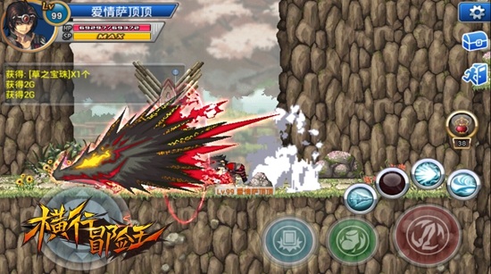 PVP新玩法《横行冒险王》鬼剑系大剑豪或将崛起